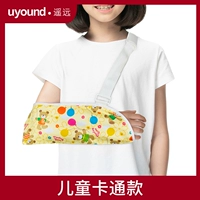 Детский, мультяшный, желтый, эффект подтяжки