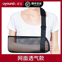 [Модель дыхания сети] Недавно добавленная ручная анти -кремная ремень SF Air Transportation