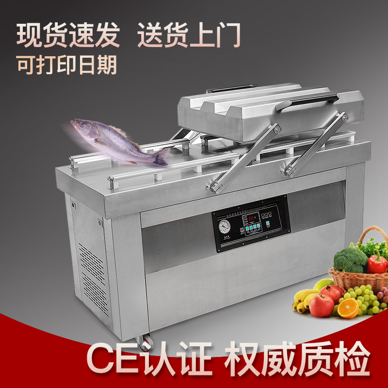 Automatic double chamber garlic fresh-keeping rice brick vacuum cooked food braised bag sealing dry and wet dual-use packing machine