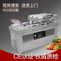 Fully automatic double Chamber garlic fresh rice brick vacuum cooked food marinated bag sealing dry and wet packaging machine