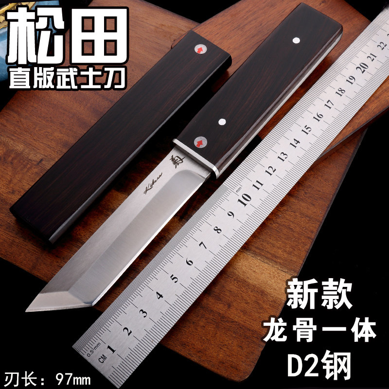 Jutian fruit knife tool defensive cold weapon wilderness knife wilderness knife sharp outdoor blade