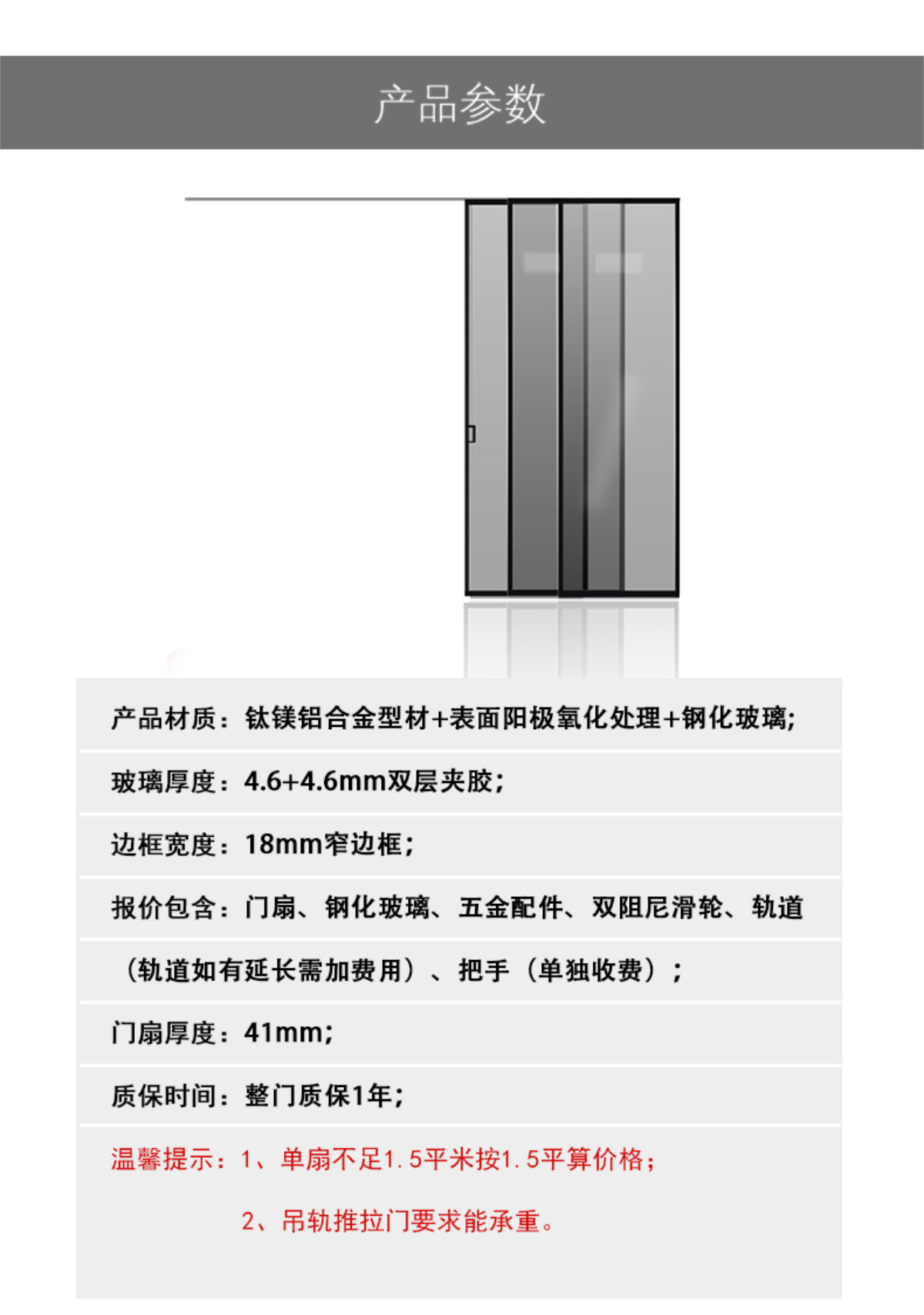 Балконные двери 厨房吊轨移门极窄边框四三联动铝合金推拉门客厅阳台玻璃隔断定制
