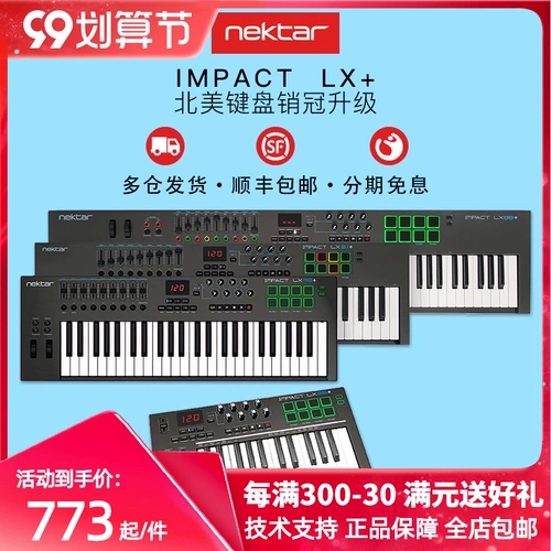Nektar IMPACT LX+ 25 49 61 88 MIDI -клавиатура Электронное расположение электронное производство Электронное производство