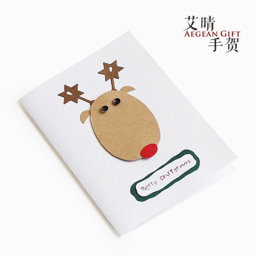 艾晴手贺 Рождественская открытка, подарочная коробка, карточки, DIY, подарок на день рождения