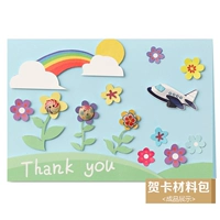 № 12 пакет самолетов Huahai