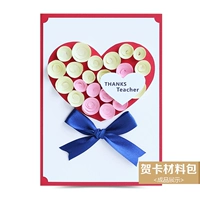 № 12 Любовный том.