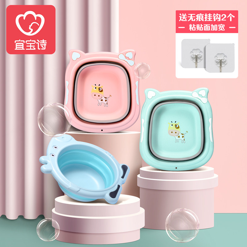 Clear Inventory ] Newborn Basin Baby Basin Baby Wash and Fold Fold Baby Baby Foot Foot Child Foot Basin Child Foot Child