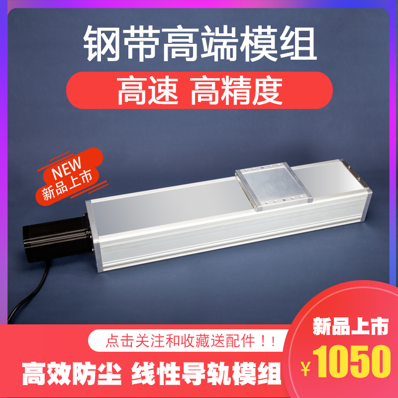 Precision Ball Wire Rod Double Lead Rail Linear Slide Bench Module Servo Aluminum Squeeze Type Material Cross Electric Numerical Control Bench
