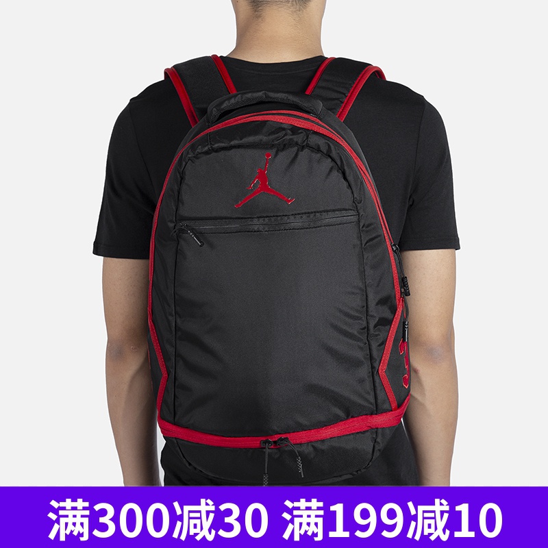 jordan aj skyline backpack