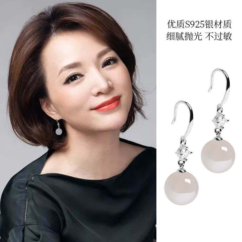 Natural Agate Earrings Pure Silver Earrings Pearl Jade Jade 2023 New Tide Ear Accessories Emerald Beads Ear Spring Summer-Taobao