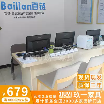 Nordic front desk bar reception desk cashier real estate agent double three-person office desk and chair combination customization