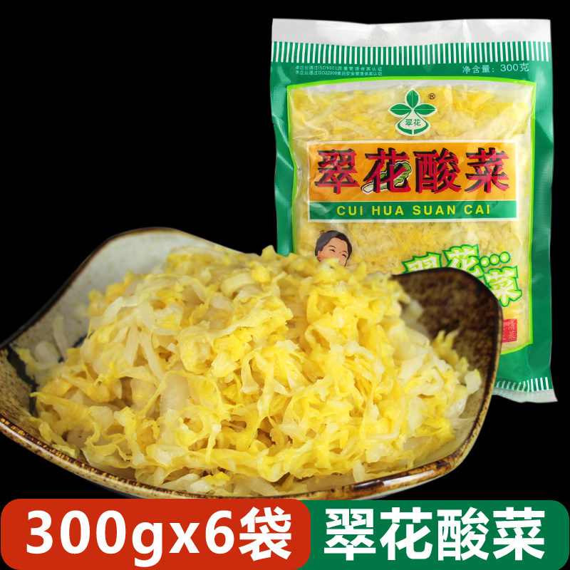 Cufloric Acid Vegetable 300gx6 Zhengzong Northeastern Acid Vegetable Cured Chopped Silk Sour Vegetable Water Dumplings Pork Stew Sour
