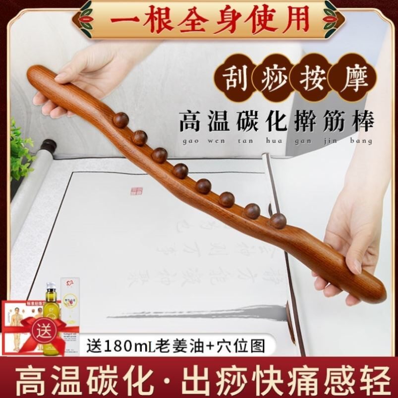 Neck Surge Department Fugui Bag Massager Shoulder Neck Pain Kneading Physiotherapy Meridians Dredge and Press Cervical according to the cervical spine