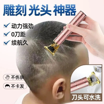 Infant hair clipper for children ultra-quiet electric clipper for newborn children silent hair cutting full moon head shaving