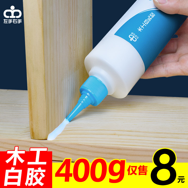 White latex wood adhesive wood special glue furniture Wood Wood wooden door frame solid wood glue woodworking super glue handmade