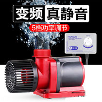 Fish tank variable frequency pump ultra-quiet pump small circulating filter pump submersible pump amphibious Bottom suction pump