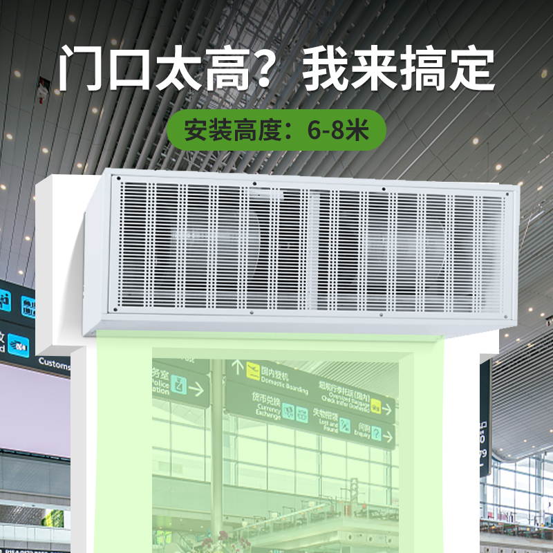 Wind Curtain commercial mute door head mouth air curtain strong wind industrial shop 1m1 8 m 2 plant workshop wind curtain machine-Taobao