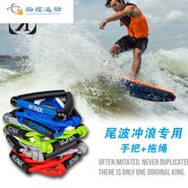 Surf rope sliding water rope tail wave surf board sliding water surf rope 6 m surfboard trailing rope 6 m Red)