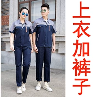 Темно-синий и серый топ и брюки Candy 5