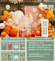 Оранжевый пакет