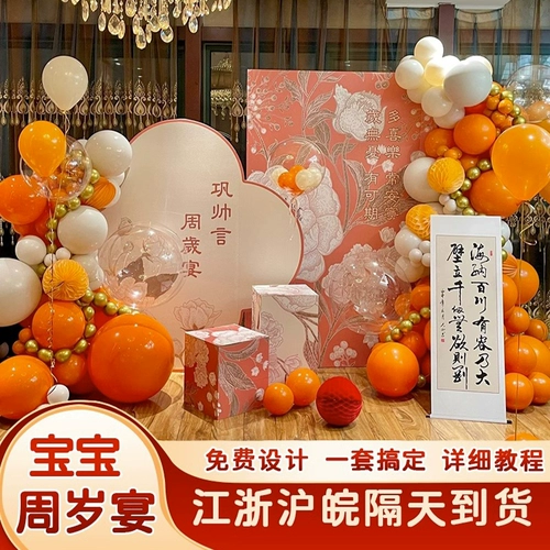 Детский комплект, китайский стиль, подарок на день рождения, делается под заказ