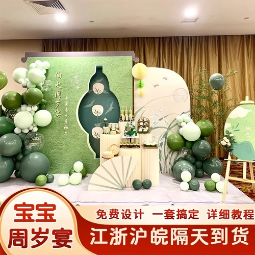 Детский комплект, китайский стиль, подарок на день рождения, делается под заказ