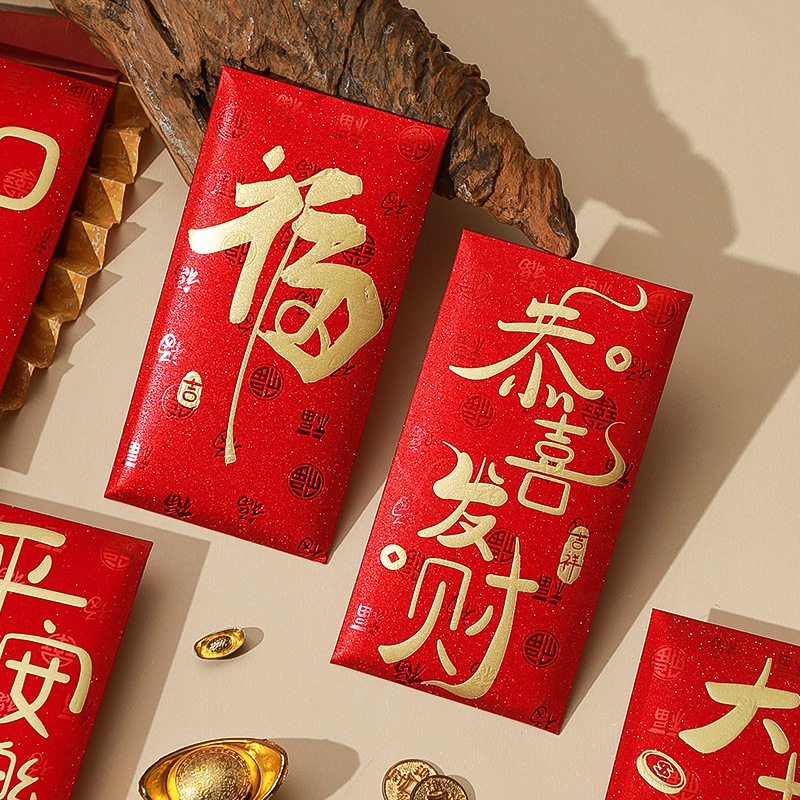 (U first purchase) Long year New Year's red envelopes for Chinese New Year Spring Festival pressure year-old Money Personality Creative Li is a cover universal red packet bag-Taobao