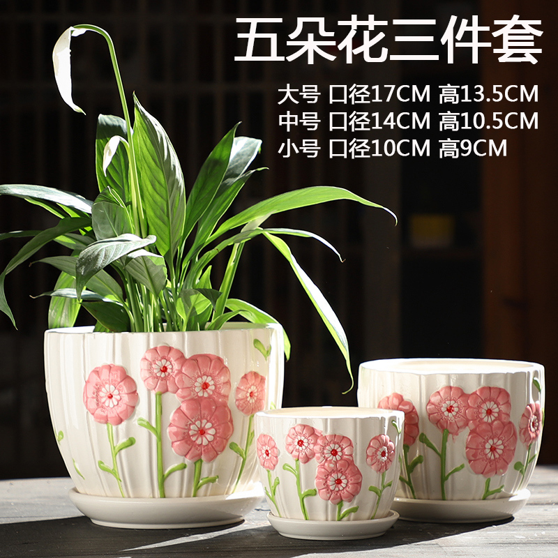 Heavy flowerpot ceramic large special offer a clearance household with tray flower pot in creative move money plant bracketplant, fleshy