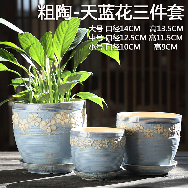 Flowerpot ceramic creative Chinese wind coarse pottery with tray was breathable contracted green plant money plant bracketplant household fleshy flower pot