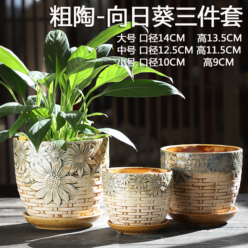 Flowerpot ceramic creative Chinese wind coarse pottery with tray was breathable contracted green plant money plant bracketplant household fleshy flower pot