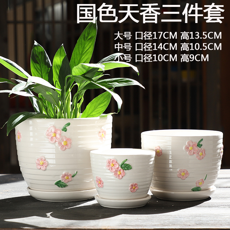 Heavy flowerpot ceramic large special offer a clearance household with tray flower pot in creative move money plant bracketplant, fleshy