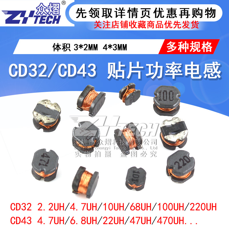 CD32 43 SMD Power Inductor 10UH 4 7 100 101 221 331 470 220 Wire wound inductor