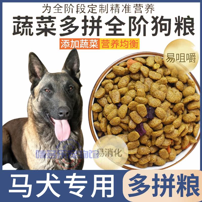 Mound Special Pets Dogs Love Eating Dog Food Universal 500g 1 5kg Vegetables Adult Dogs Large Dog Puppies
