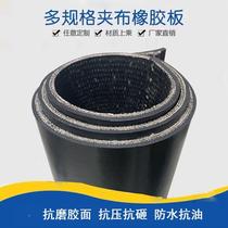 Shop roof conveyor belt sidewall partition large angle nylon ring belt measuring electronic scale conveyor belt*