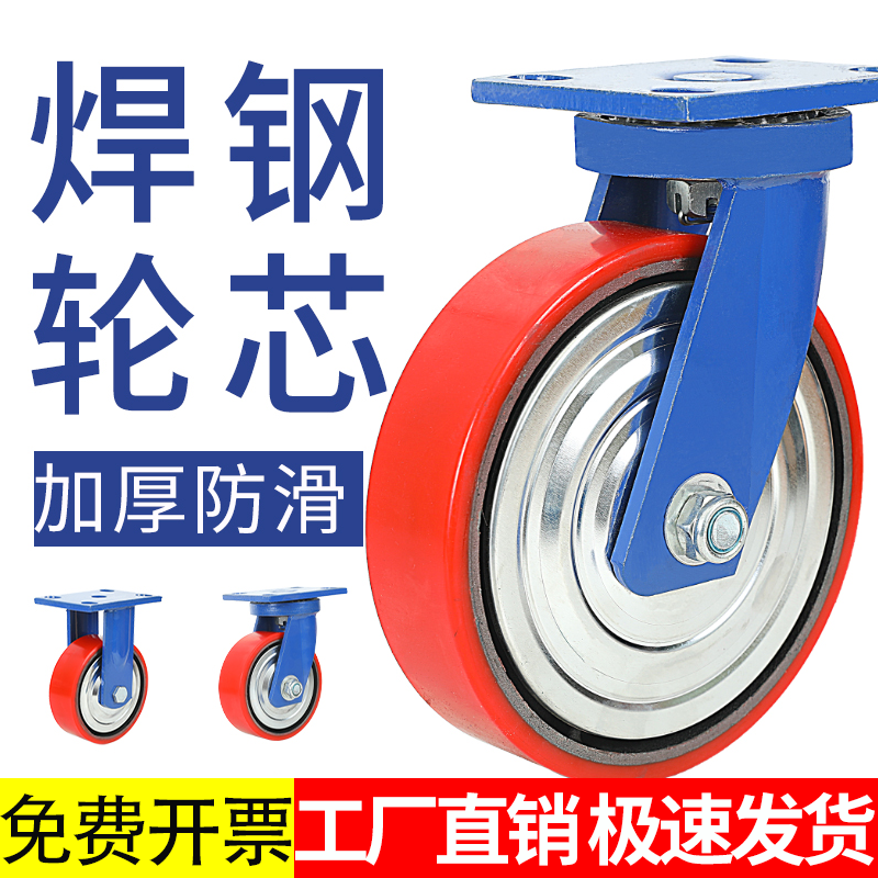 6 inch overload heavy universal wheel heavy iron core flatbed trolley Industrial load 1 ton caster 4 with brake 5 inch