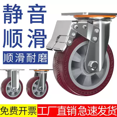 6 inch universal wheels Heavy duty industrial load wheels with brakes 4 inch 5 inch 8 inch small trolley Polyurethane casters