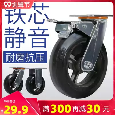 5 inch iron core heavy rubber universal wheel casters 6 inch 8 Industrial trolley cart mute wear-resistant wheels