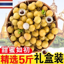 Les fruits tropicaux frais de lœil du dragon thaïlandais les fruits importés comme la saison ramassons le prix spécial doux et doux et rond prix spécial de gros