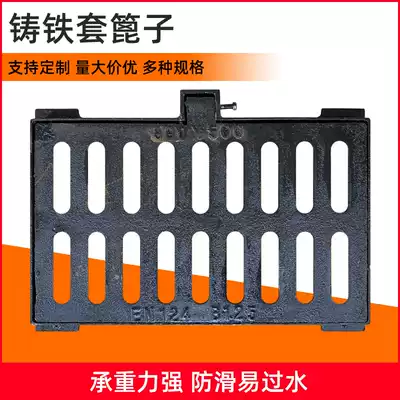 Ductile iron manhole cover grate rain mouth drainage ditch cover manhole cover manhole cover well grate manhole cover rainwater grate