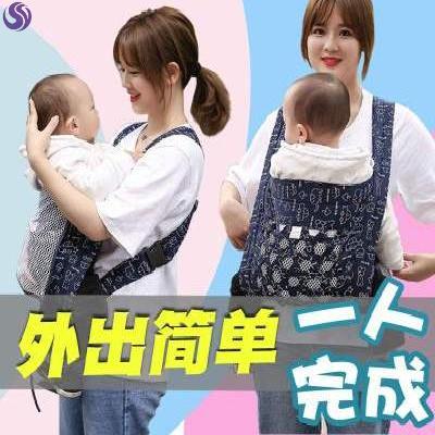 Deng Chao-same strap with front-hugged baby single bench breathable net holding artifacts baby in summer embracing Torca