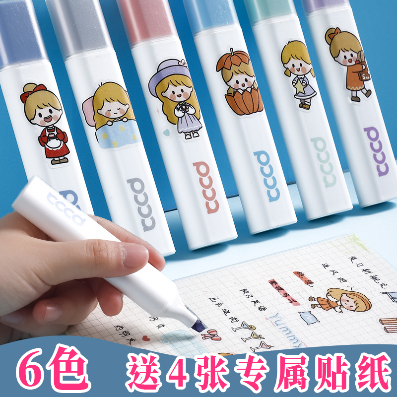 Fluorescent pen as a marker pen student with morandi color single head large capacity soft head light colored pen colored pen with notes reciting the god instrumental retro-color fluorescent stroke focus pen