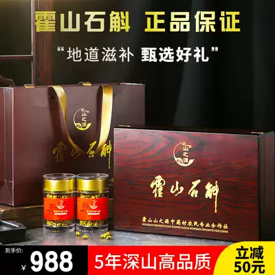 The source of the mountain Huoshan Dendrobium Fengdou dry strips fresh strips of tea health tea 100g gift box Special