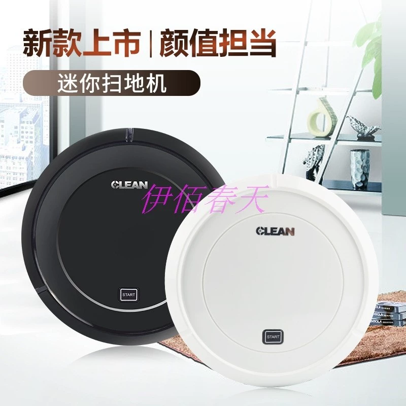 Robot quét siêu mỏng thông minh tự động lau nhà và quét máy ba trong một - Robot hút bụi