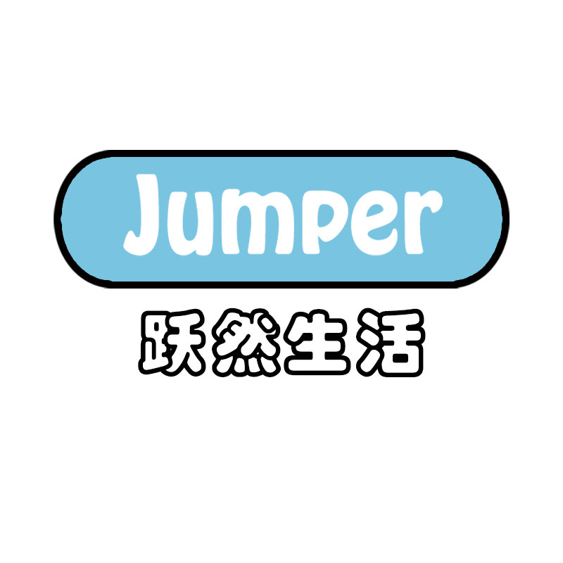 跃然生活