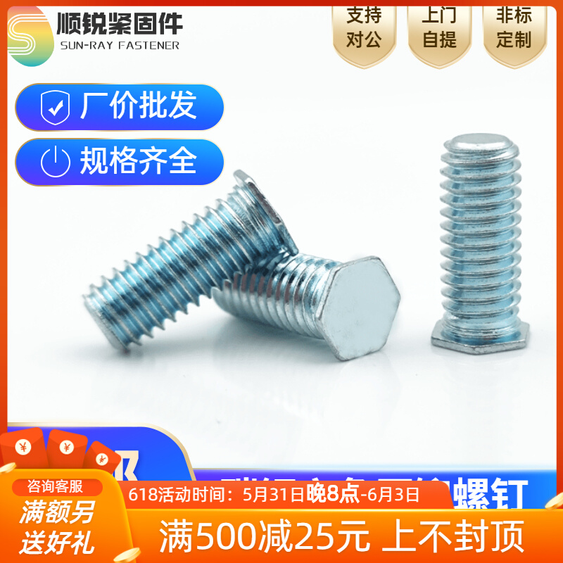Carbon steel galvanized hexagonal pressure riveting screw nut bolt NFH-M3 M4 M4 M6 M8-6 M8-6 M8-6 ~ 30 Customize rivet