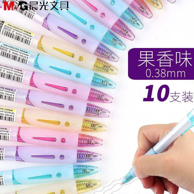 Morning Light Ballpoint Pen 0 38mm Extremely Fine Ballpoint Pen Morning Light Student With A Press-Type Female Cute Girl Student With Blue 0 5 Ballpoint Pen Refill With Aroma By Pressing Oil Pen Refill