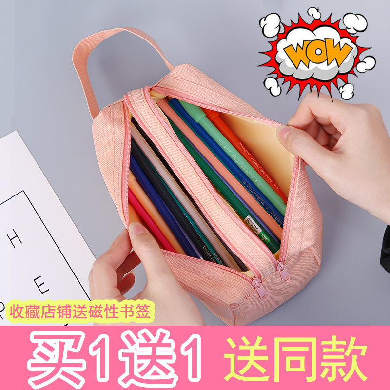 Han Edition Pen Bag Female Brief Joins Tide Large Capacity Canvas Double Day Department Elementary School Students Writing Pencil Case Children Teenage Girl Hearts Cute Lead Pencil Case Boy Creative Pencil Bag Cartoon Stationery Bag