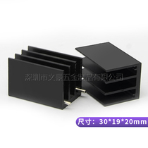 (Customized) Electronic heat sink aluminum 30*19 * 20MM diode transistor radiator heat conduction block