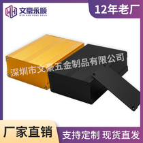 (Customized) heat dissipation split box 100*76 * 35mm instrument shell PCB Power amplifier aluminum box shell chassis DIY