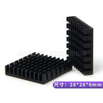 (Customized) Aluminum profile mobile phone heat sink aluminum 28*28 * 6MM electronic chip memory radiator thermal block